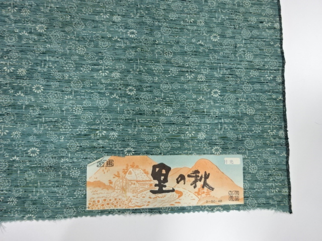  アンティーク　ウール　着尺反物